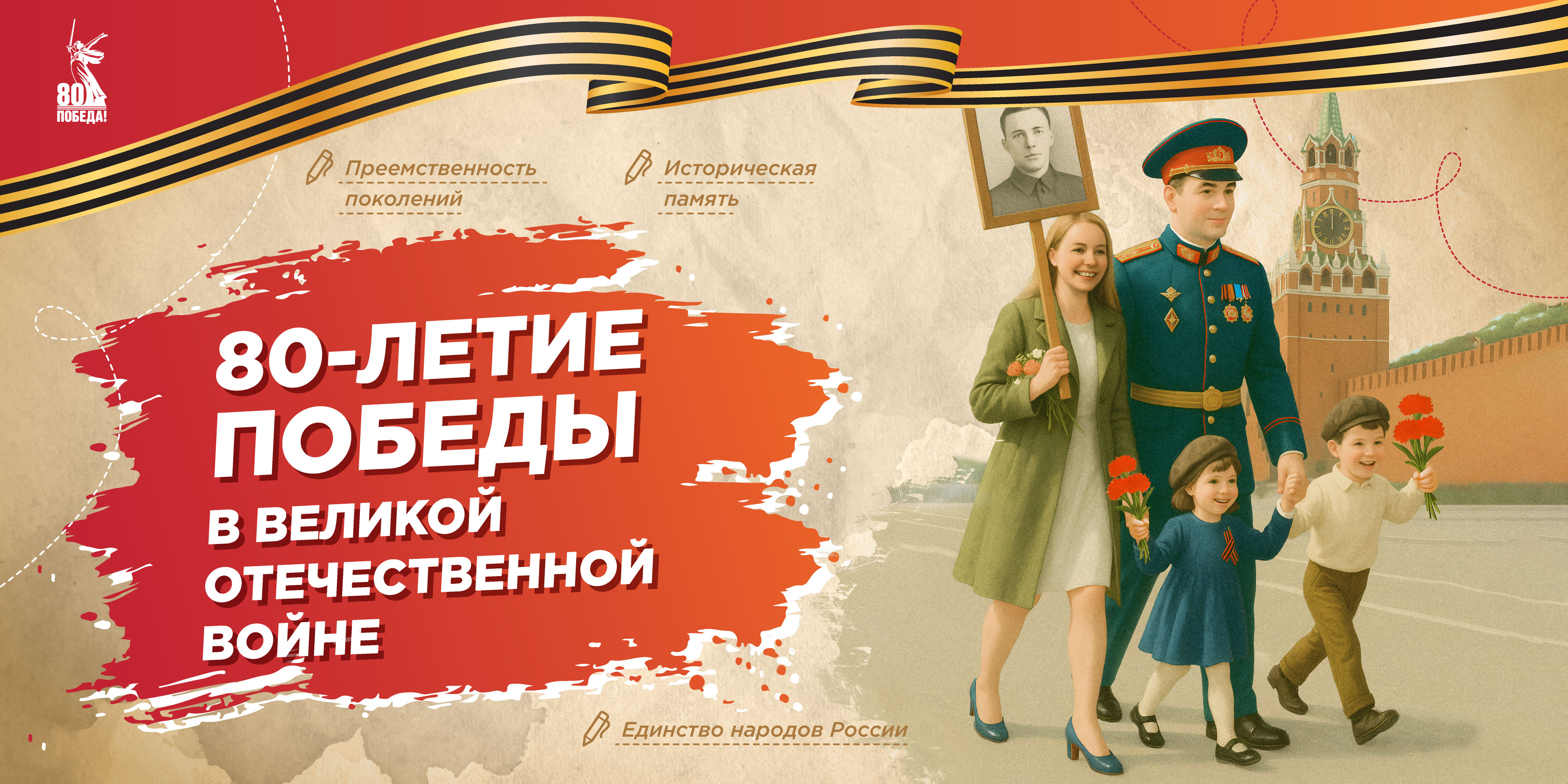 plakat.jpg