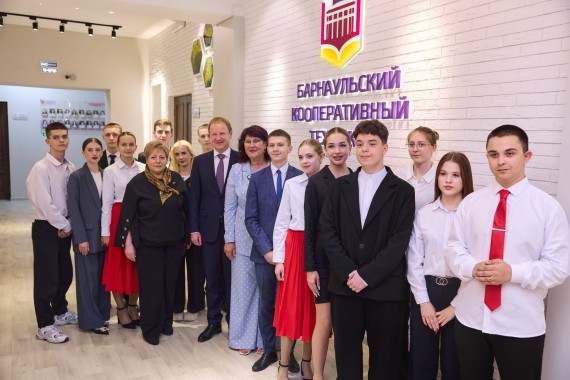 Барнаульский кооперативный техникум поздравляет Алтайский крайпотребсоюз со 110-летием