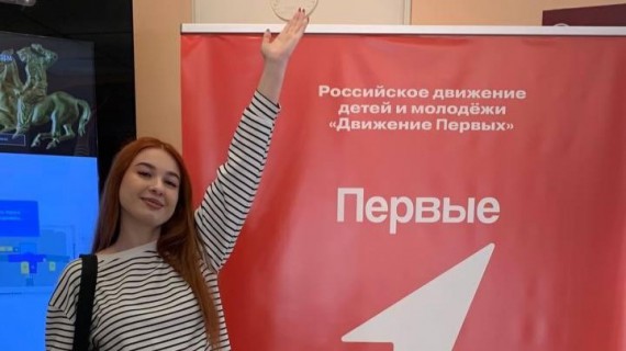 Студент Барнаульского кооперативного техникума вошел в число участников Всемирного фестиваля молодёжи