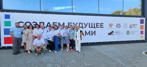Барнаульский кооперативный техникум на форуме среднего профессионального образования &laquo;Создаём будущее своими руками&raquo;