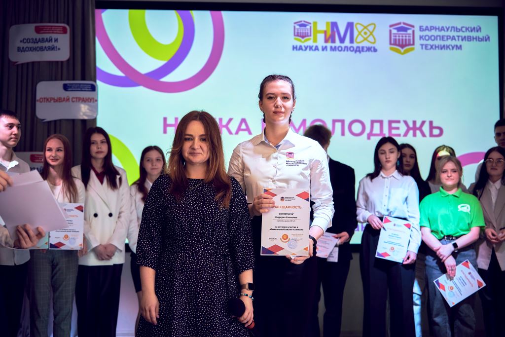Студентка Барнаульского кооперативного техникума – победитель Весеннего этапа проекта «Университетские смены»