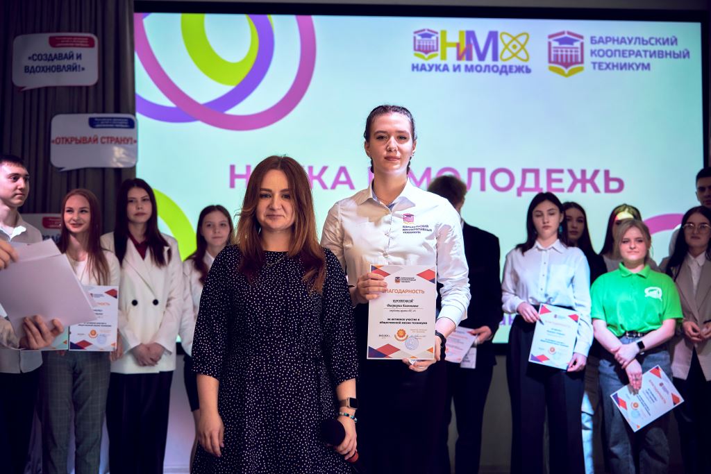 Студентка Барнаульского кооперативного техникума &ndash; победитель Весеннего этапа проекта &laquo;Университетские смены&raquo;