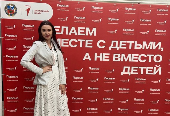 Региональный семинар наставников Движения Первых Алтайского края &laquo;Делаем вместе с детьми, а не вместо детей&raquo;
