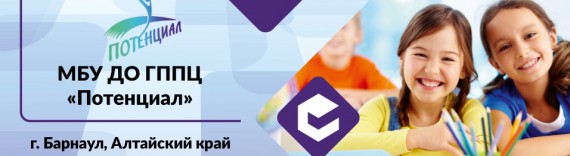 #Партнеры о Барнаульском кооперативном техникуме