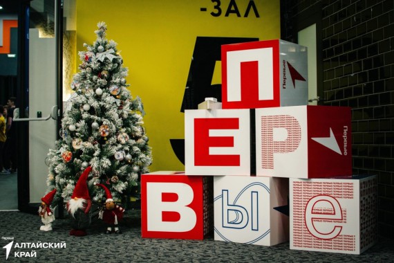 Первые Барнаульского кооперативного техникума &ndash; первые в Движении первых!