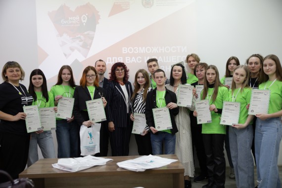 Деловая программа Регионального этапа Чемпионата по профессиональному мастерству &laquo;Профессионалы&raquo; 2024: интерактивная дискуссия &laquo;Поддержка малого и среднего бизнеса в Алтайском крае&raquo;