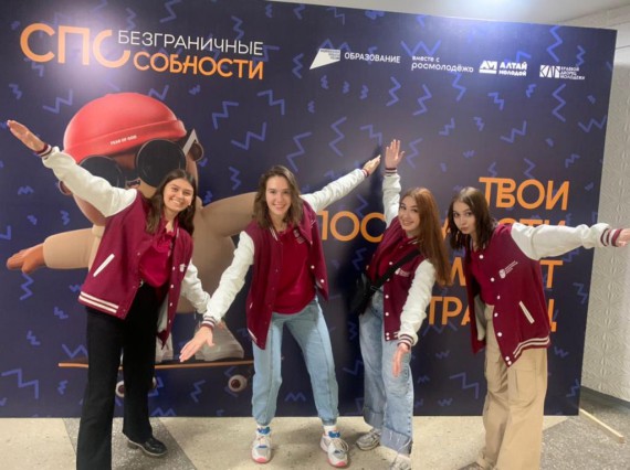 Команда Барнаульского кооперативного техникума &ndash; победитель кейс-чемпионата &laquo;Безграничные СПОсобности&raquo;