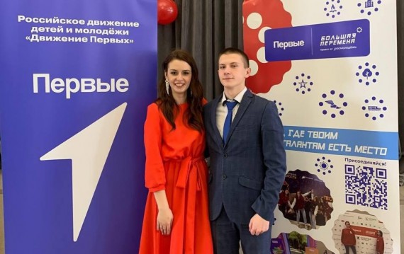 Первые Барнаульского кооперативного техникума стали участниками Юбилейного Всероссийского молодёжного образовательного форума «Территория смыслов»