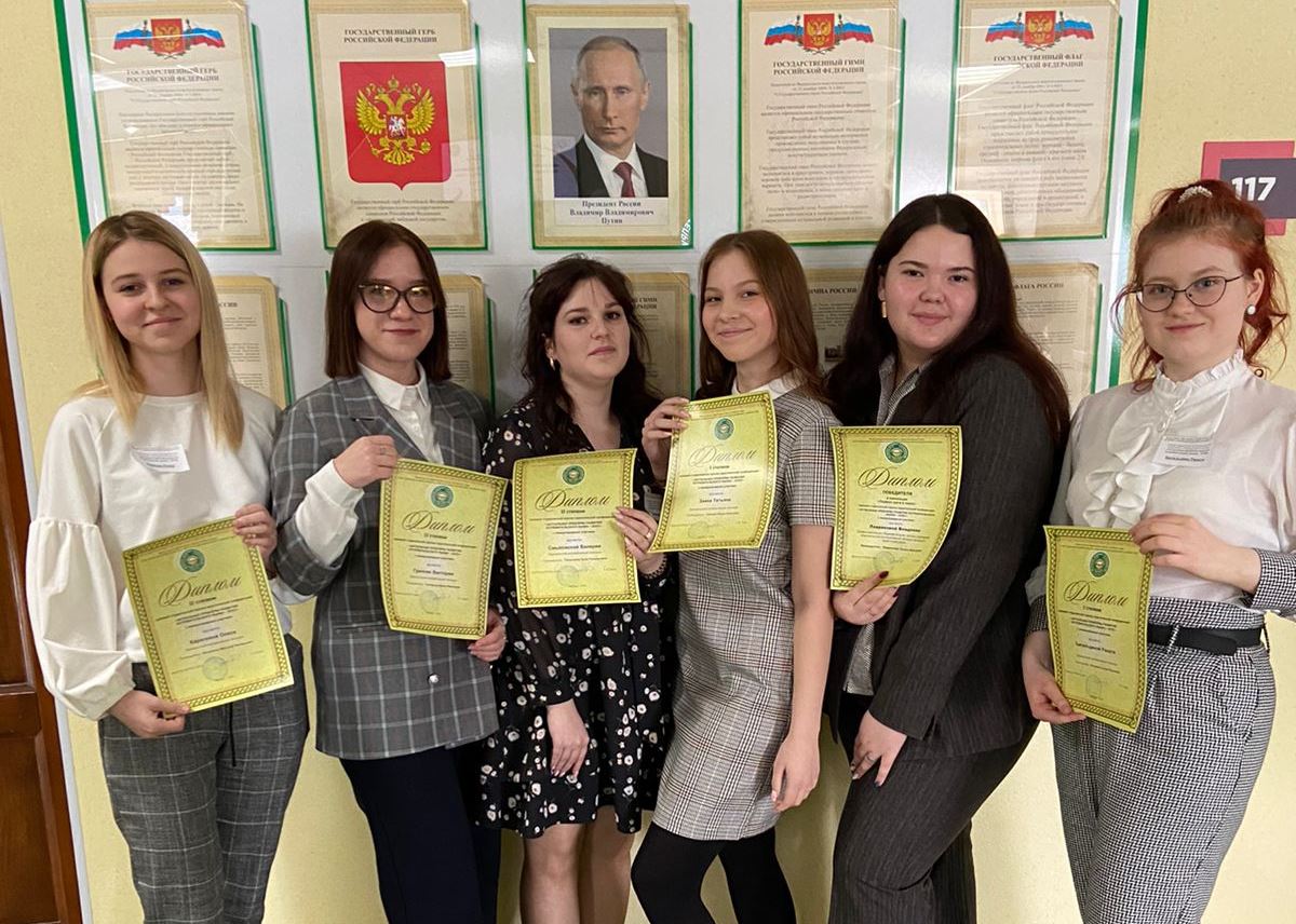 XVIII краевая студенческая научно-практическая конференция &laquo;Актуальные проблемы развития потребительского рынка&raquo;
