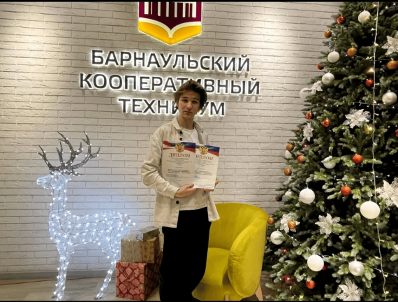 Межрегиональная научно-практическая конференция творческих проектов студентов и молодёжи &laquo;Ради жизни на Земле&raquo;