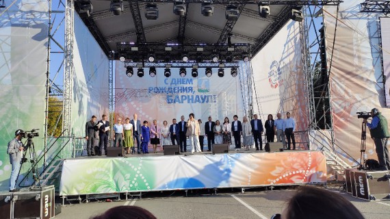День города &ndash; 2022!