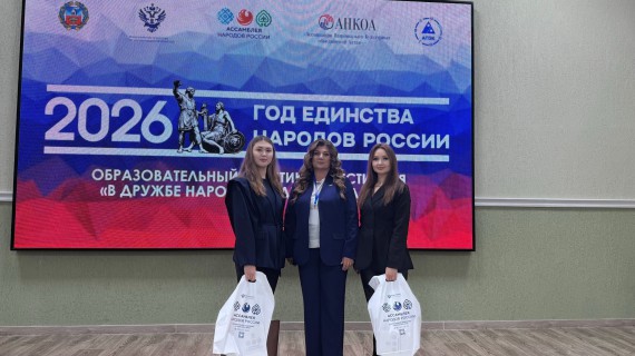 В дружбе народов &ndash; единство Алтая!