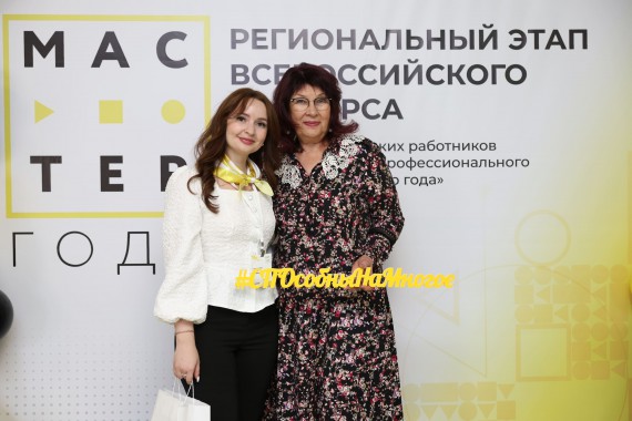 И.И. Козловских - финалист регионального этапа Всероссийского конкурса "Мастер года - 2026"