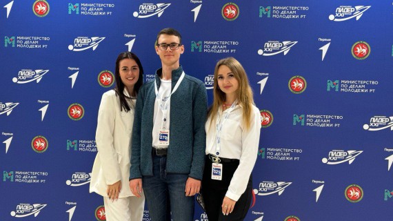 Финал Всероссийского конкурса &laquo;Лидер 21 века&raquo;