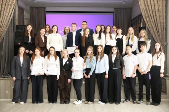 Краевая научно-исследовательская конференция &laquo;Молодежь. Наука. Будущее.&raquo;