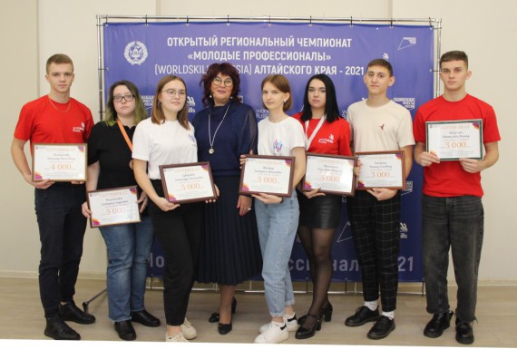 Церемония чествования победителей и участников Чемпионата «Молодые профессионалы» (WorldSkills Russia) – 2021