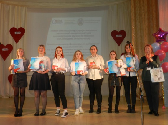 Студенты Барнаульского кооперативного техникума – победители Всероссийской олимпиады профессионального мастерства