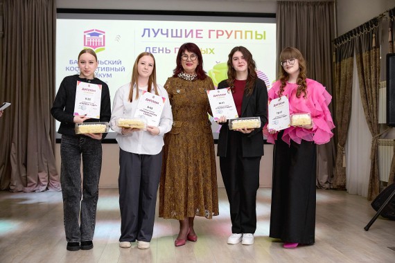 День Первых: слет отличников и активистов 2026 | ЛУЧШИЕ ГРУППЫ