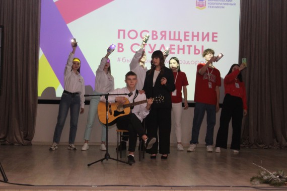 Посвящение в специальность &laquo;Право и организация социального обеспечения&raquo;
