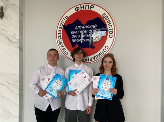 Конкурс бизнес-проектов &laquo;Инвестиционные измерения бизнеса 2023&raquo; среди обучающихся высших и средних профессиональных образовательных учреждений