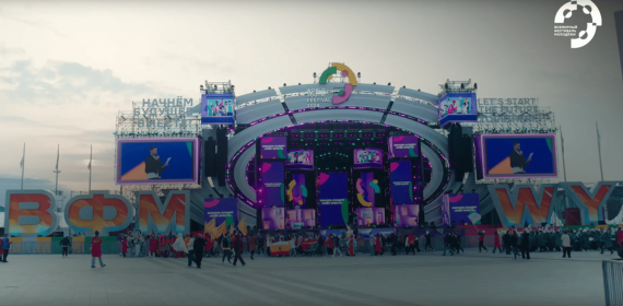 Стартовала регистрация на Международный фестиваль молодёжи &mdash; 2026!