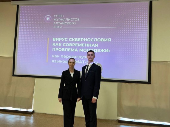Круглый стол &laquo;Вирус сквернословия как современная проблема молодежи: как  перезагрузить языковую МАТ-рицу&raquo;