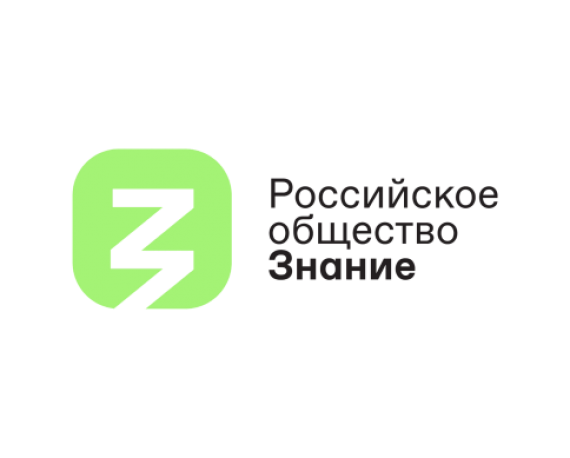 Как построить карьеру на борще, узнали студенты на лекции Российского общества «Знание» в Алтайском крае