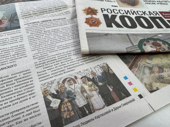 #СМИ о Барнаульском кооперативном техникуме