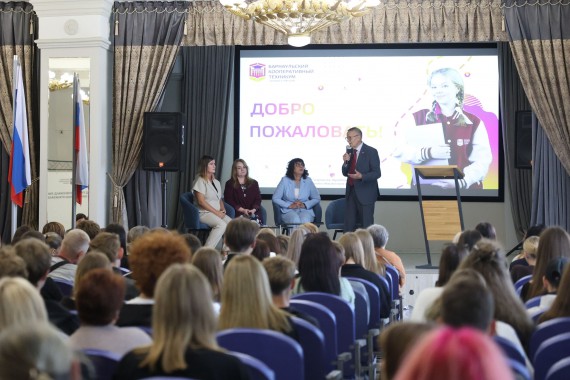 Добро пожаловать в команду #СемьяБКТ