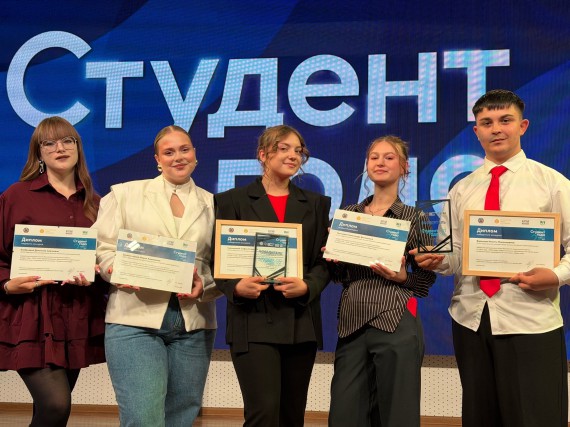 Студенты Барнаульского кооперативного техникума - победители Регионального этапа национальной премии "Студент Года-2026"