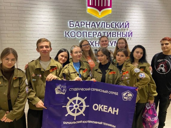 Студенческие отряды Барнаульского кооперативного техникума встретились со студотрядами Алтайского края