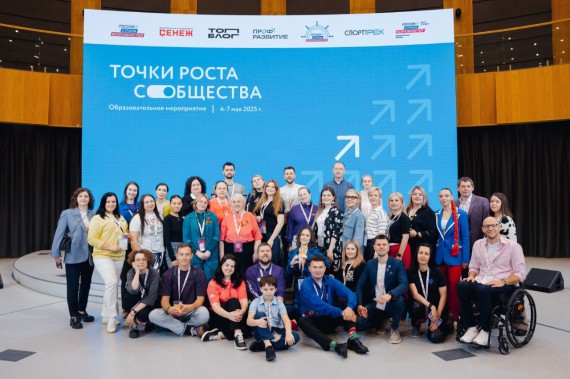 Преподаватель Барнаульского кооперативного техникума амбассадор Всероссийского проекта &laquo;ТопБЛОГ&raquo;