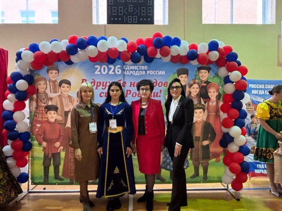 II Международный молодежный форум &laquo;Траектория успеха&raquo;