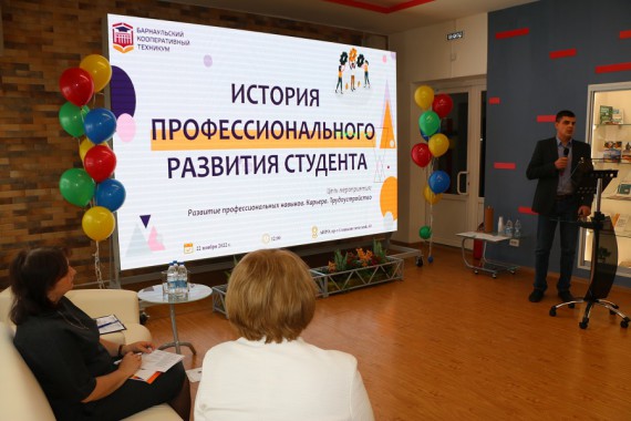 &laquo;История успеха 2022&raquo;