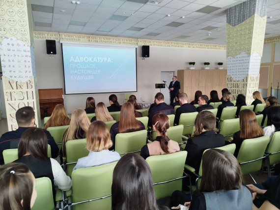 Встреча с адвокатом Алтайской краевой коллегии адвокатов