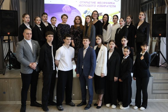 Открытие Месячника молодого избирателя в Барнаульском кооперативном техникуме