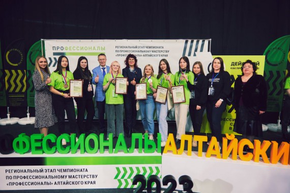 Церемония закрытия Регионального этапа чемпионата по профессиональному мастерству &laquo;Профессионалы&raquo;